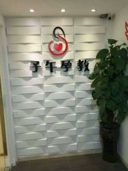 -子午孕教·孕妇瑜伽产后恢复(市北店)