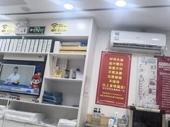 -郑远元专业修脚房(莲花南路春城步行街店)