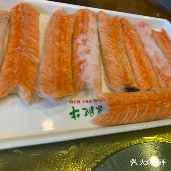 绿源肥牛火锅