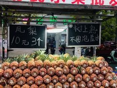 -海大南门夜市(海富街店)