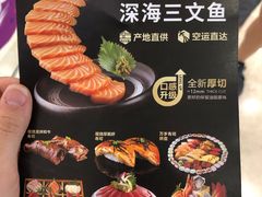 -万岁寿司(天河领展店)