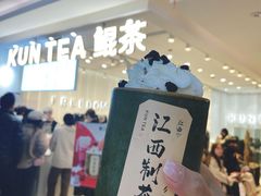 招牌牛奶桂满陇-KUNCHA鲲茶·江西制茶(铜锣湾店)