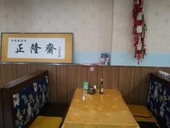 -正隆斋素食超市(西四店)