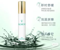 -0 SPA科技美肤·Valmont法儿曼品牌