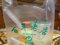 -德禄酸奶(莫家街店)