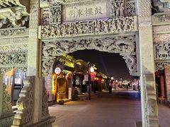 -紫泥369粗粮季(鼓楼店)