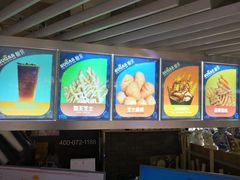 -SUGAR糖薯·章鱼烧(鹏欣水游城店)