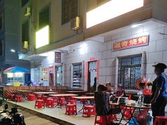 -湘奇烧烤(创智路店)