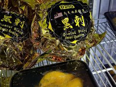 -马来西亚肉骨茶汤·招牌螃蟹·烧鸡·呷喱吧吧(海上世界店)