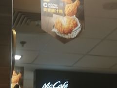 -麦当劳(无锡滨湖万达店)