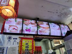 -豫石记羊汤(北苑店)