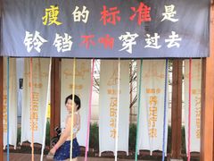 -思念果岭悦温泉