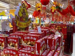 -永辉超市(百子湾店)