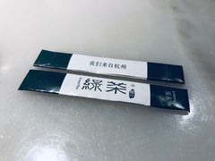 -绿茶餐厅(昌平悦荟店)