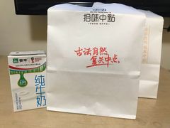 -拾味中点(泺文路店)