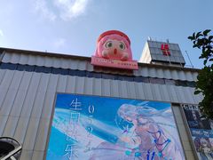 -南京路步行街