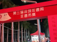 -壹海城ONE MALL