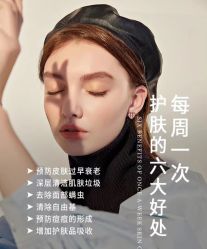 -薇薇安花系SPA