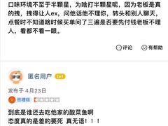 -黑皮酸菜鱼(三山街店)