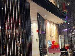 -古田居·特色寿司料理(骏欣中心店)