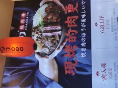 -町门烤肉拌饭专门店(哈西万达店)