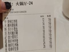 -稻香海鲜饭店(第一国际店)