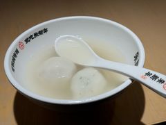 -朱新年·苏式汤团·面点(北寺塔店)