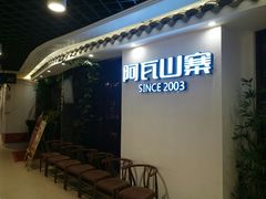 -金轮星光名座生活广场