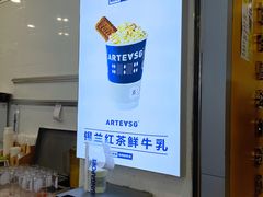 -ARTEASG·新加坡奶茶(中华广场店)