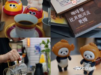 六刷Lot#3 海珠最神秘的咖啡工作室