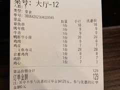 -哥哥の深夜食堂(红松东路店)