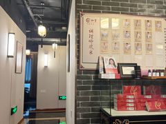 -裕和堂中医推拿艾灸(太古汇臻品店)