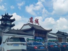 -慈城服务区-停车场