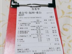 -滨少旺厨(惠福西路店)