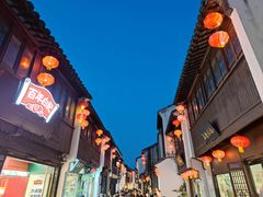 -山塘街
