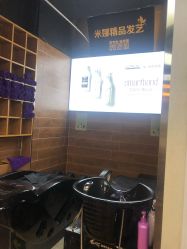 -雅典娜造型
