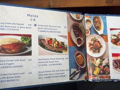 -LA MAISON公鸡和龙(蛇口店)