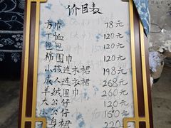 -璞真扎染博物馆