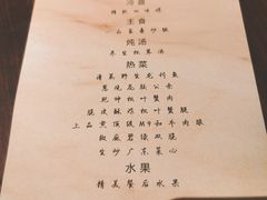 -上上一品