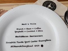 -Mark&Mars Restaurant
