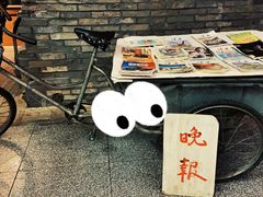 -和平菓局(王府井店)