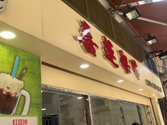 -喜莲咖啡