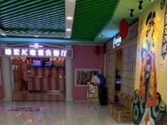 -樱の千渡日式料理·铁板烧•烧鸟(金盛田广场店)