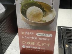 -韩时烤肉(丰科万达广场店)