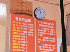 -蓉城西二道无名冒菜(西二道街店)