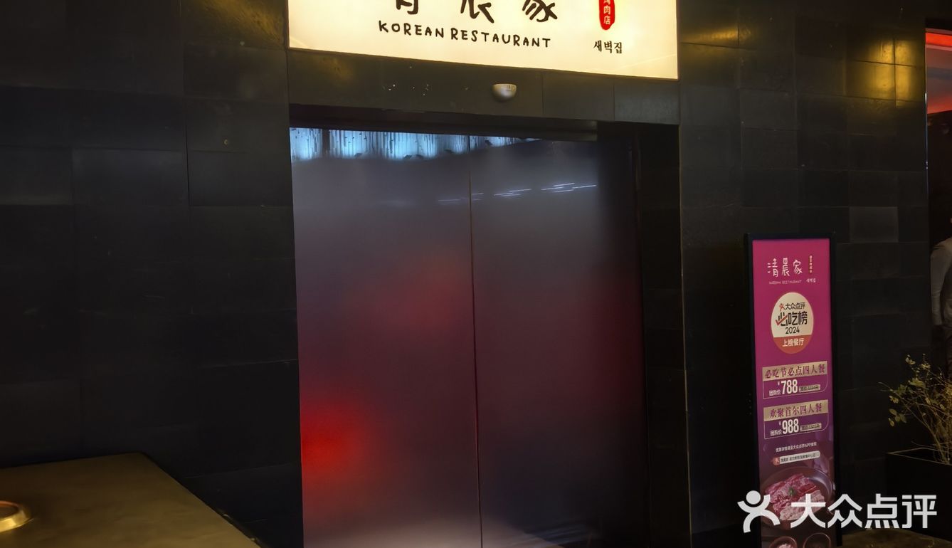 吃货日记：和牛的诱惑