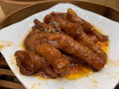 凤爪-喜月轩