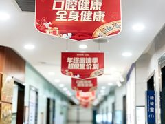 -咿呀口腔(光谷分院)