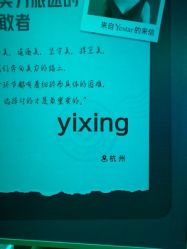 -Yestar杭州艺星医疗美容医院