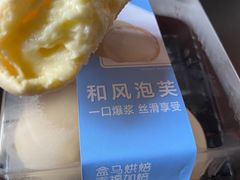 -盒马鲜生(189购物中心店)